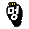 damoang-emo-019.gif