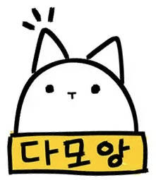 damoang-emo-056.png
