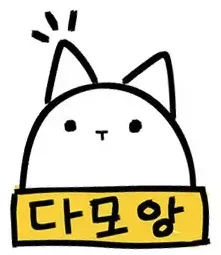 damoang-emo-056.webp
